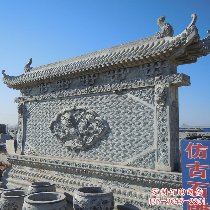 保定影壁石雕--让时光流转