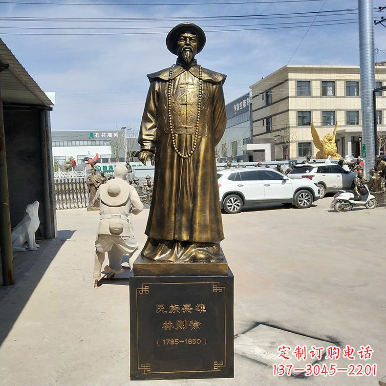 保定仿铜林则徐雕塑——传承民族英雄的精神