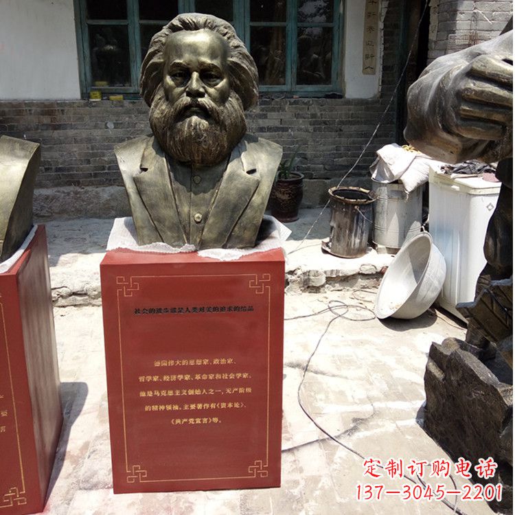 保定欣赏历史,珍藏马克思头像雕塑