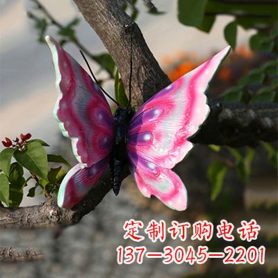 保定精美蝴蝶雕塑,小号浅红色17x17x10”