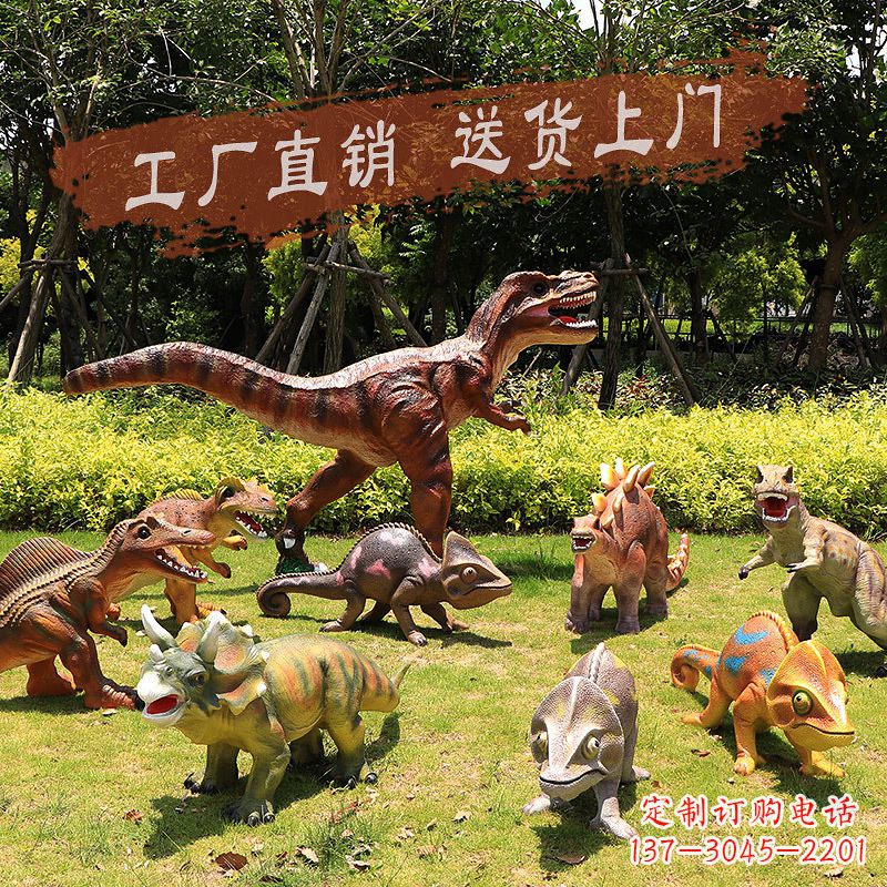 保定装饰性恐龙玻璃钢雕塑