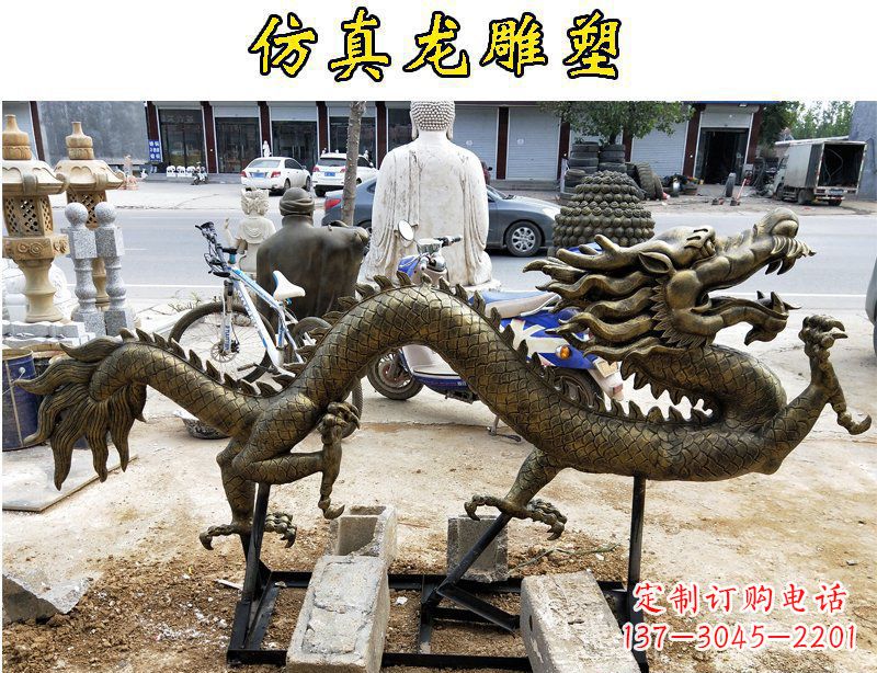 保定仿真铜质龙雕塑