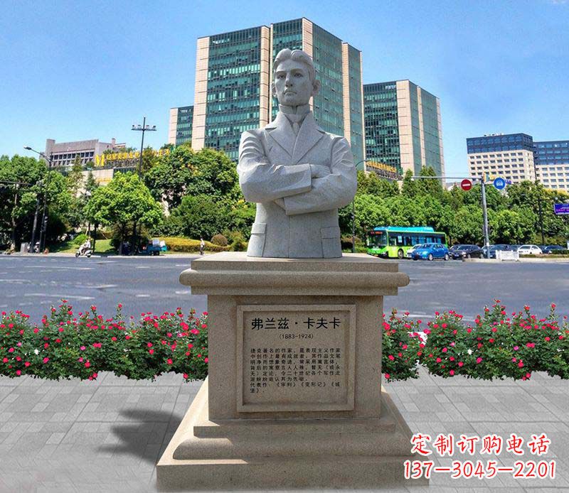 保定弗兰兹·卡夫卡西方名人石雕