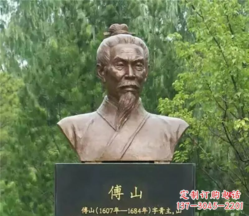 保定傅山名人铜雕,让历史的光辉重现