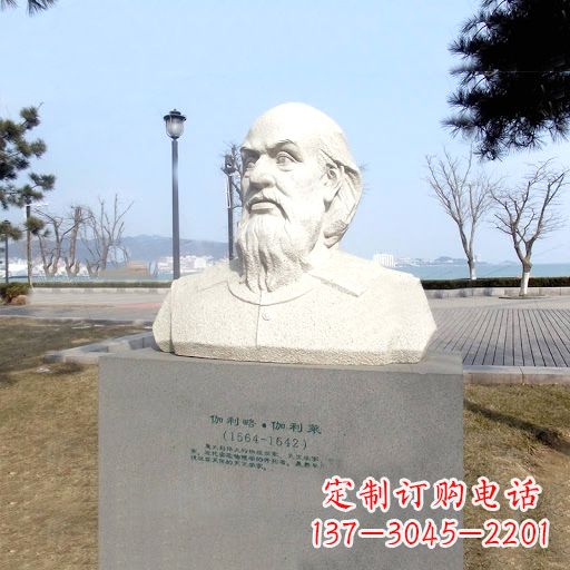 保定伽利略汉白玉雕像,盛赞世界著名科学家