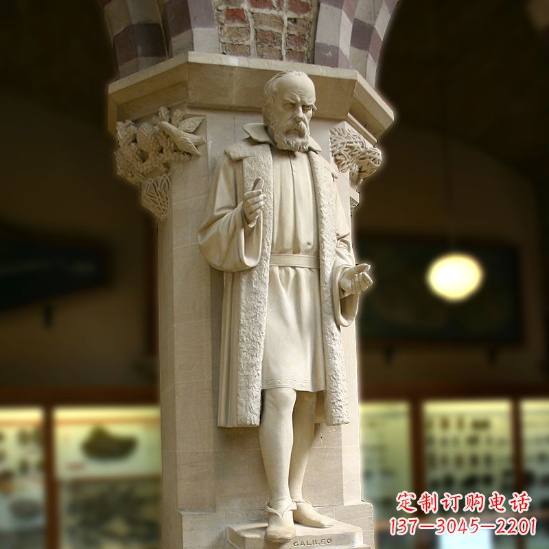 保定中领雕塑精美伽利略雕像