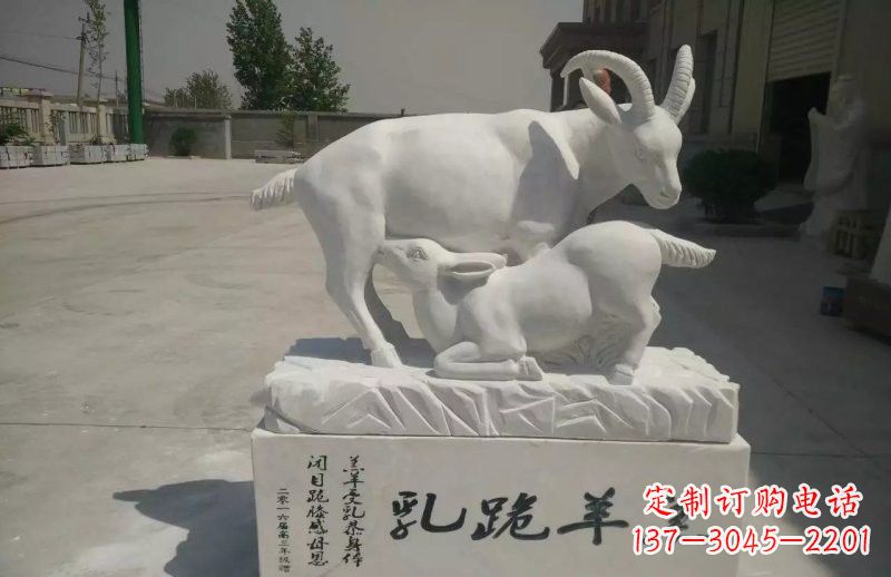 保定神秘羔羊跪乳石雕塑