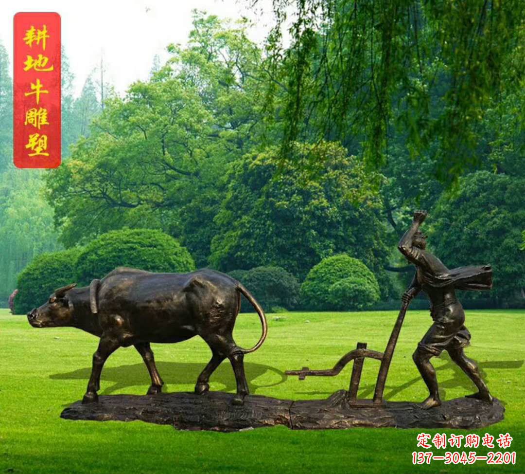 保定神兽牛雕塑