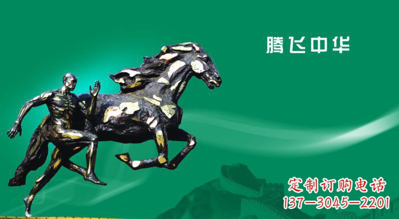 保定独特而精美的马景铜雕