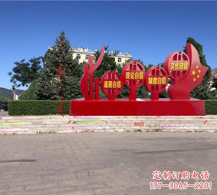 保定钢铁精神——不锈钢党旗雕塑