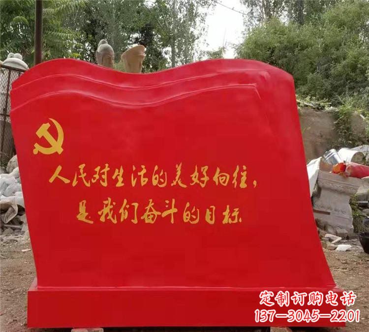 保定公园不锈钢党旗雕塑