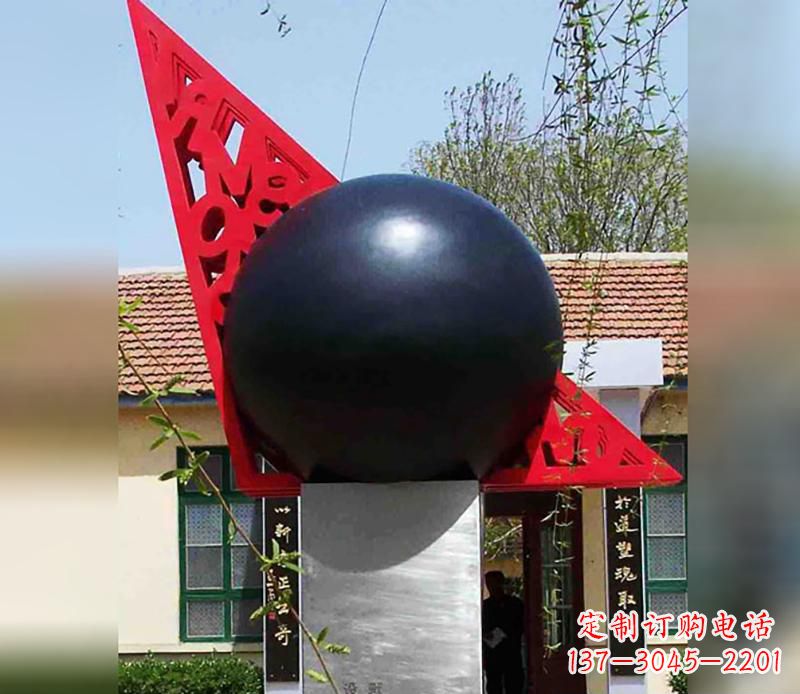 保定中领雕塑定制公园不锈钢风水球雕塑