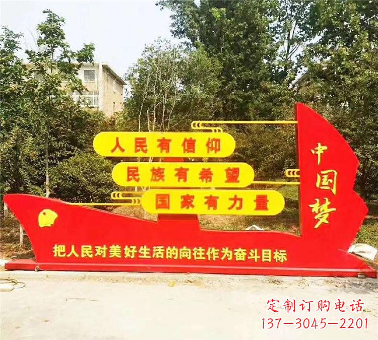 保定不锈钢党旗雕塑
