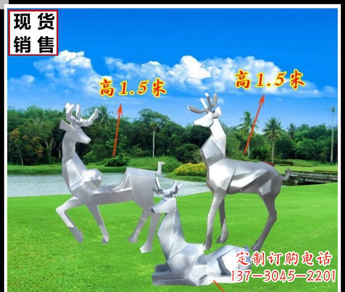 保定公园不锈钢几何羚羊雕塑