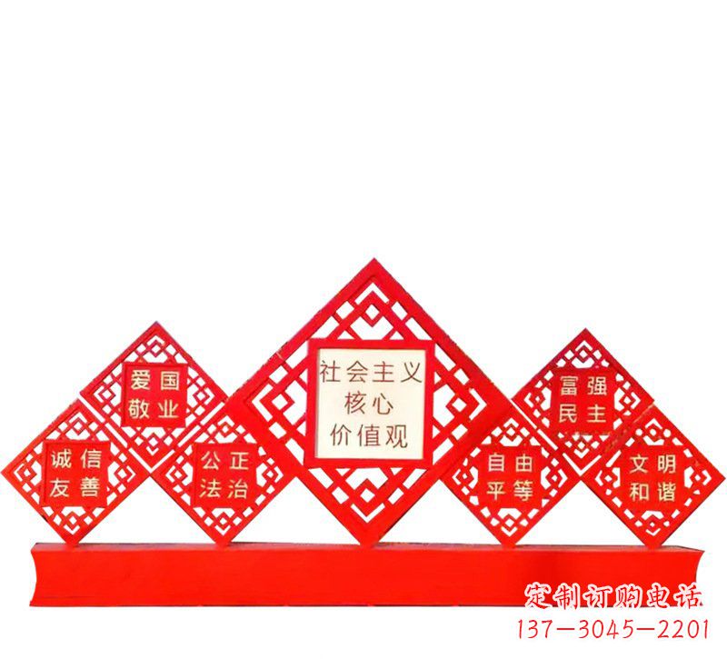 保定社会主义核心价值观党建雕塑