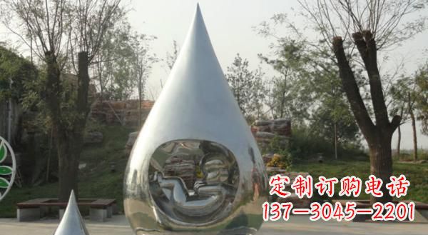 保定公园不锈钢生命之源水滴雕塑