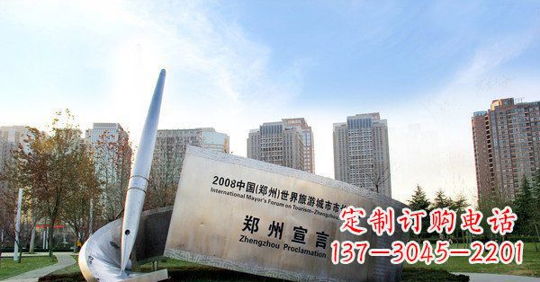 保定优雅钢笔雕塑