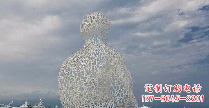 保定不锈钢字母镂空人物雕塑