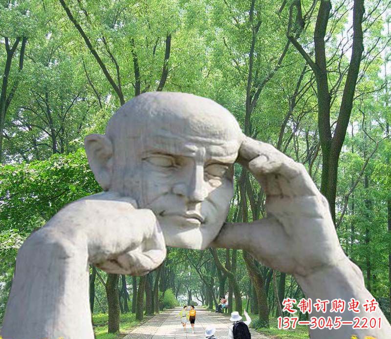 保定公园抽象人物拱门石雕