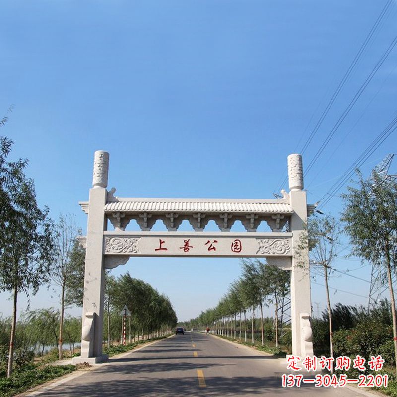 保定公园单门石牌坊 