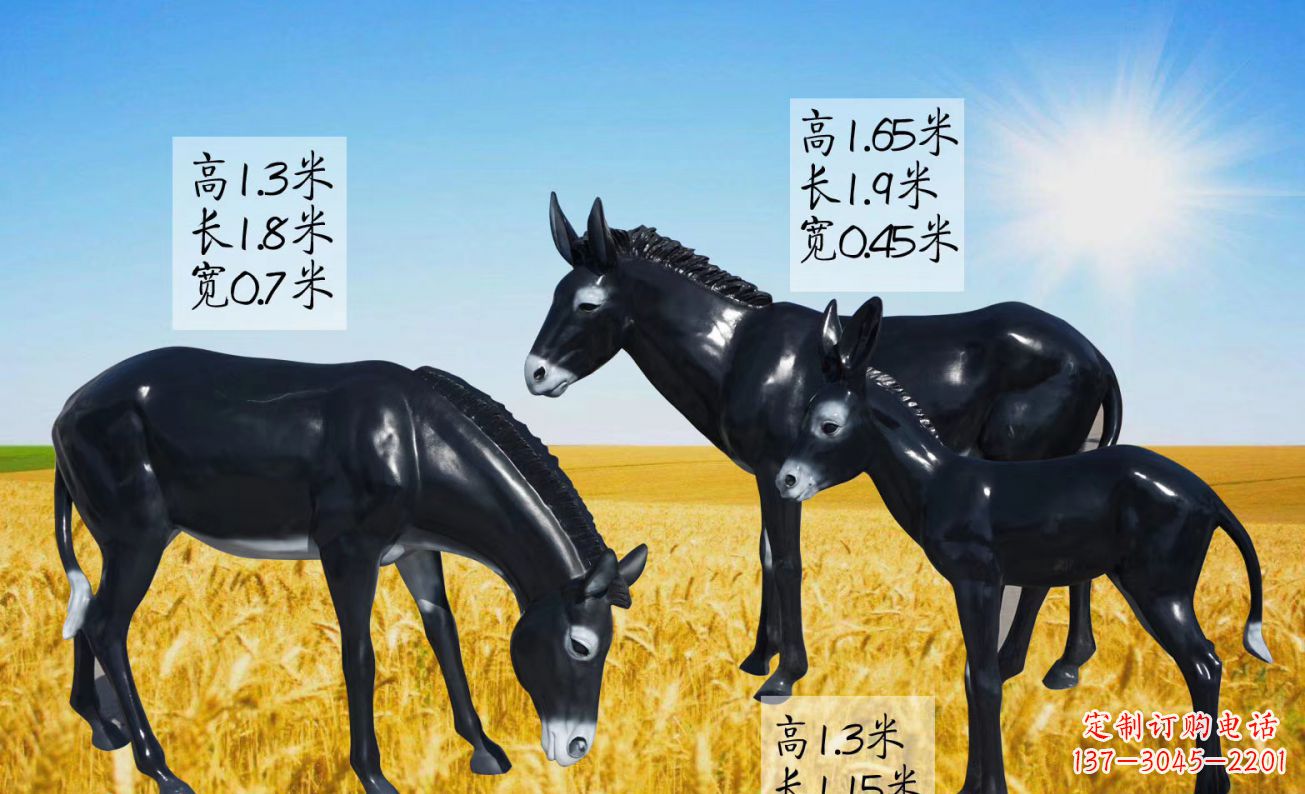 保定玻璃钢仿真毛驴雕塑