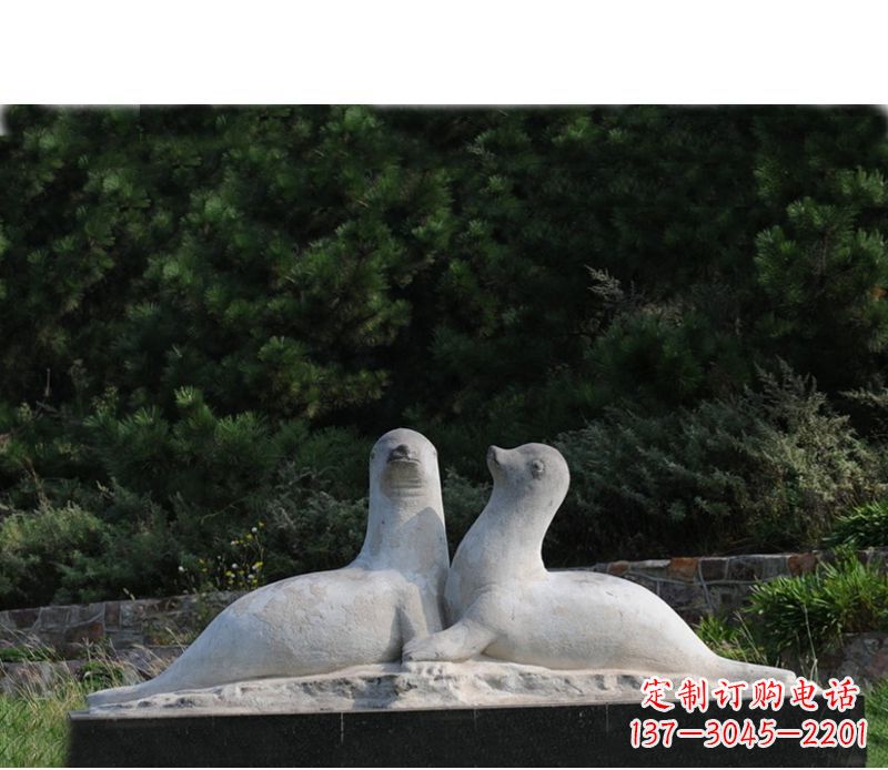保定公园动物海豹石雕