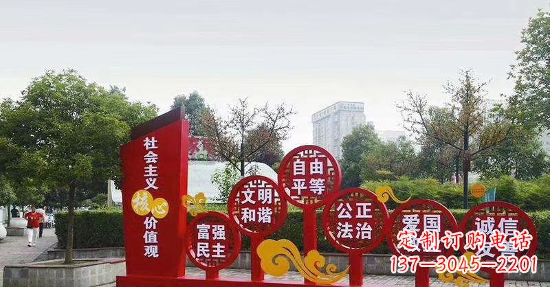 保定公园广场不锈钢社会主义核心价值观党建雕塑