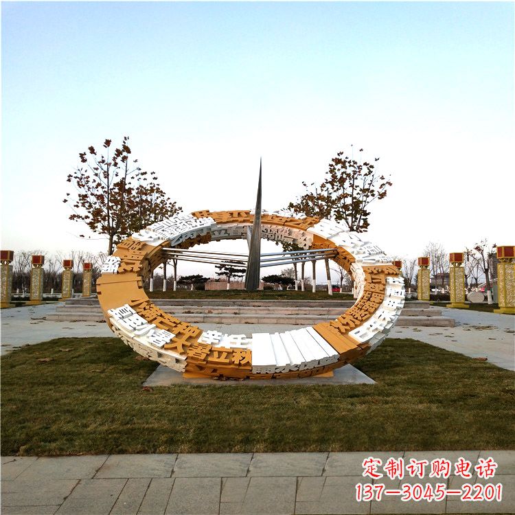 保定公园广场大型不锈钢日晷景观雕塑