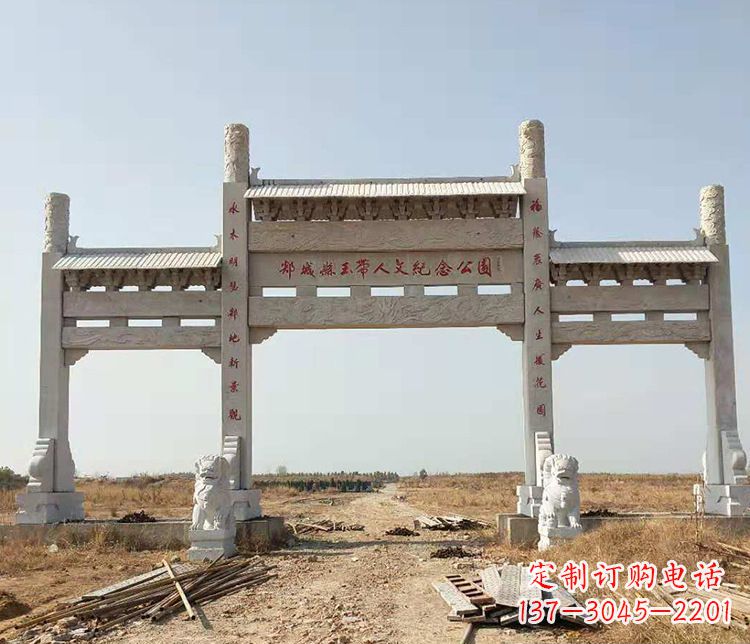 保定文化艺术纪念牌坊石雕