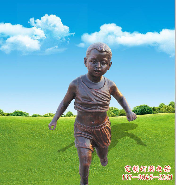 保定公园景观奔跑的儿童玻璃钢仿铜雕塑