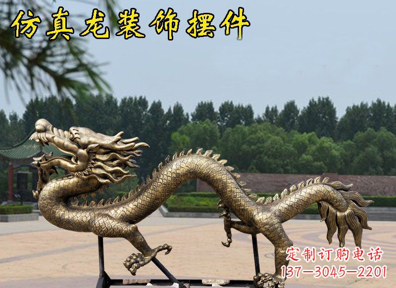 保定艺术雕塑——玻璃钢仿铜装饰龙雕塑