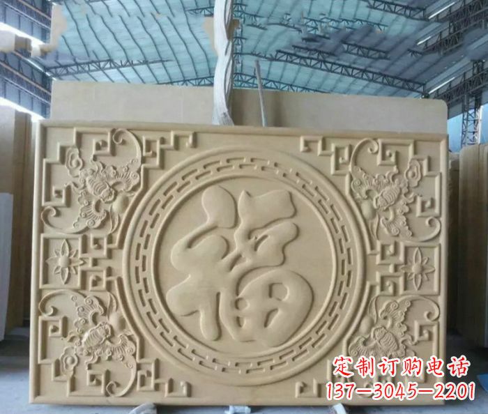 保定福字雕塑——祝福世界,缔造美好未来