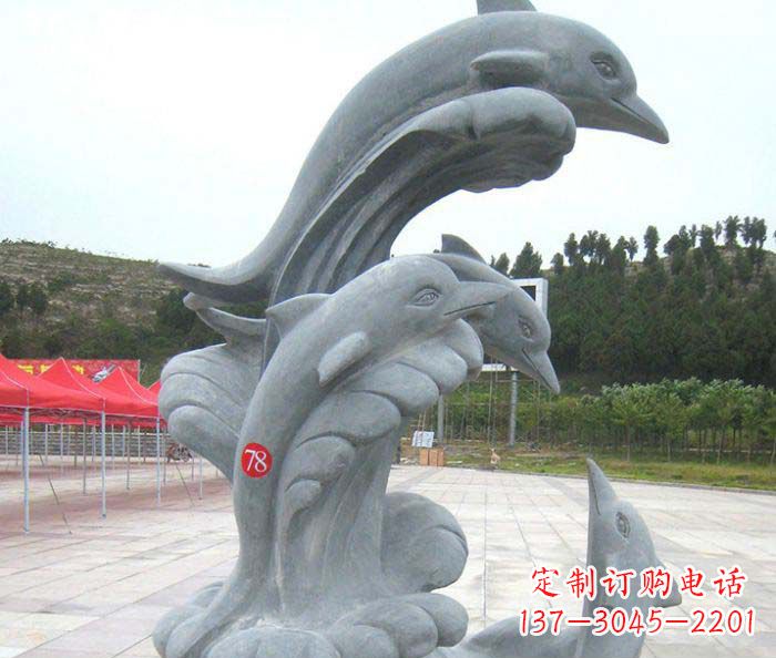 保定公园景观海豚石雕