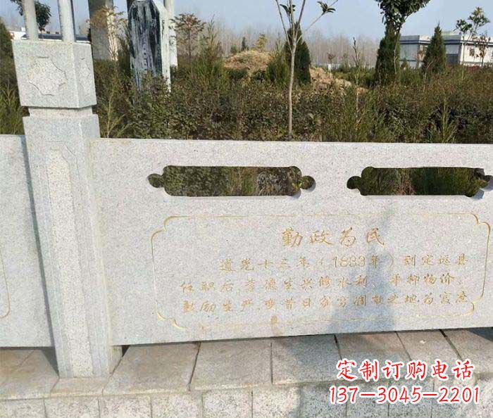 保定专业设计定制公园景观民石栏板雕塑