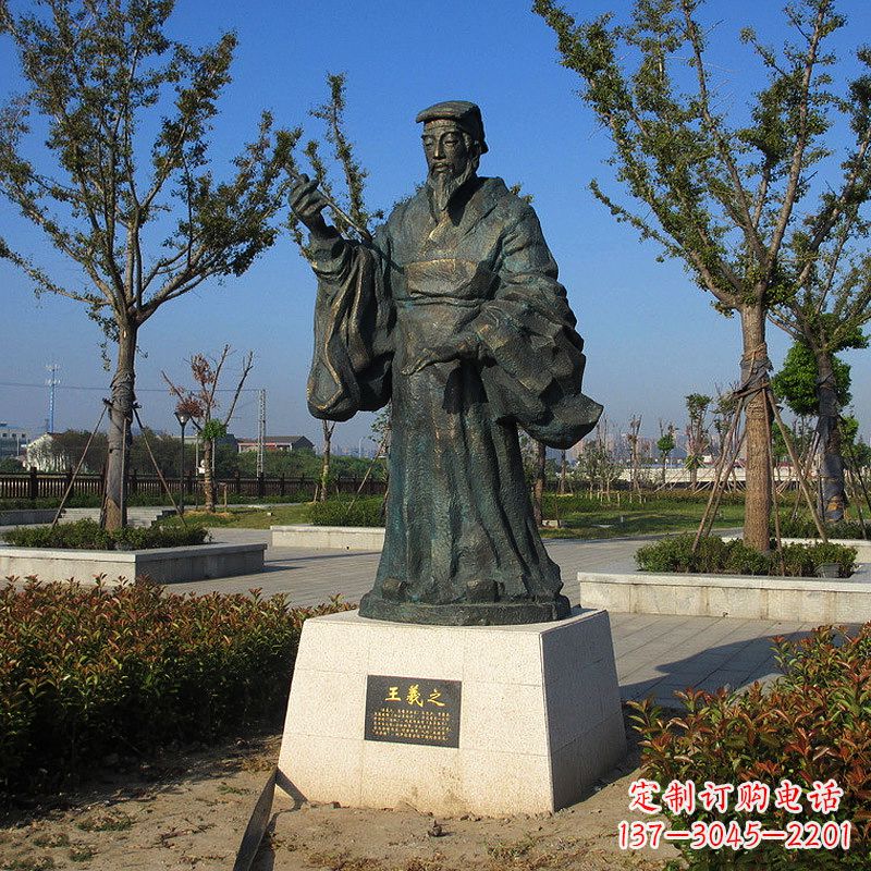保定精美大师级铜雕——王羲之雕像