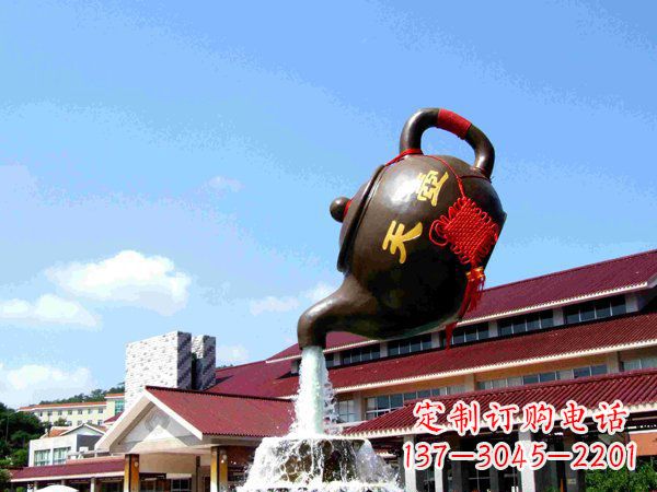 保定公园流水的茶壶天壶铜雕