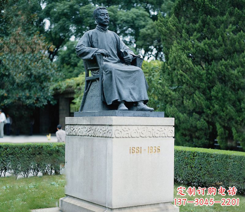 保定公园鲁迅铜雕