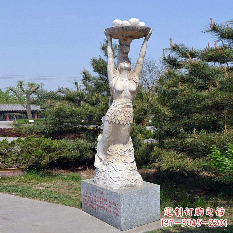 保定中领雕塑传奇女娲石雕雕塑