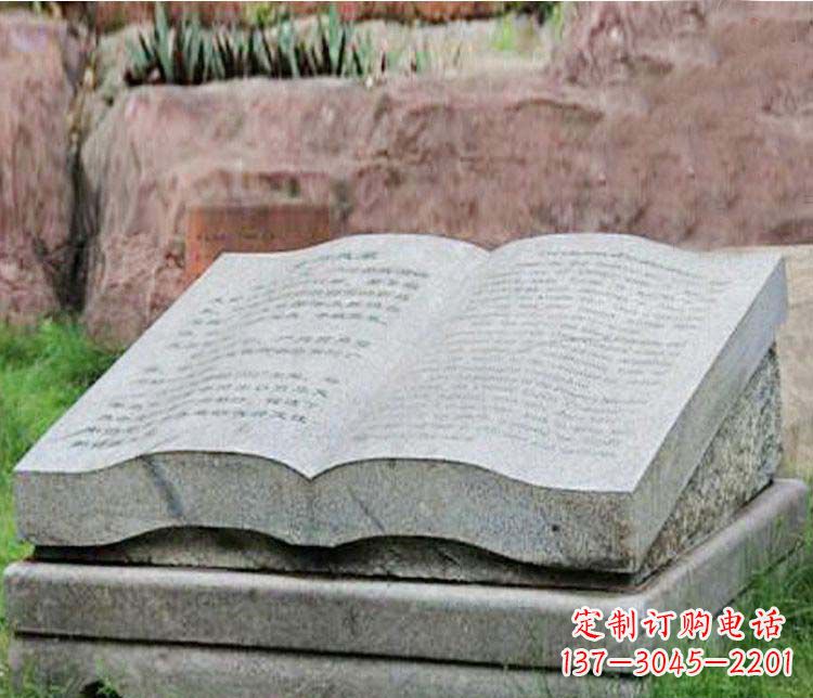 保定书籍塑石雕制品——个性化定制园林景观作品