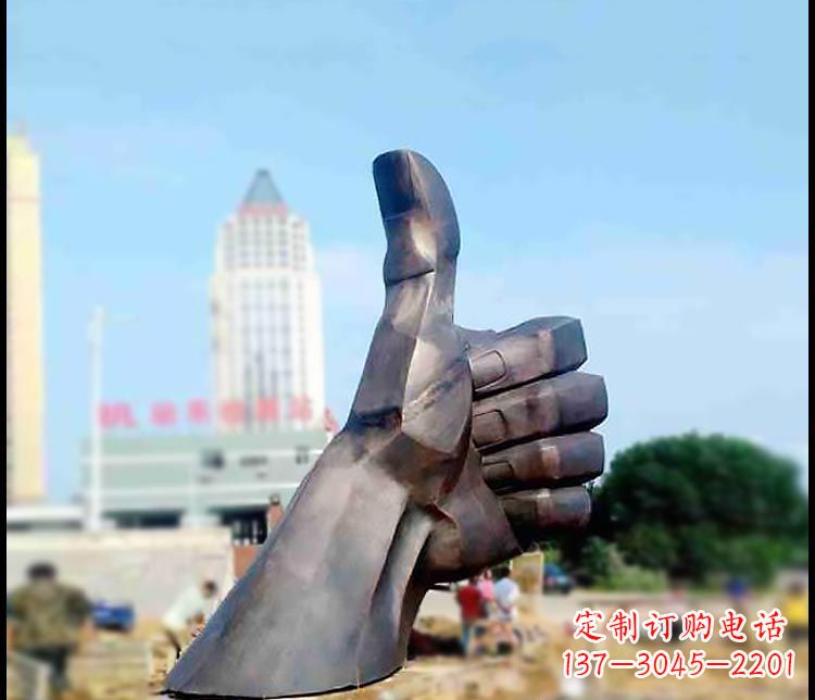 保定公园竖大拇指铜雕