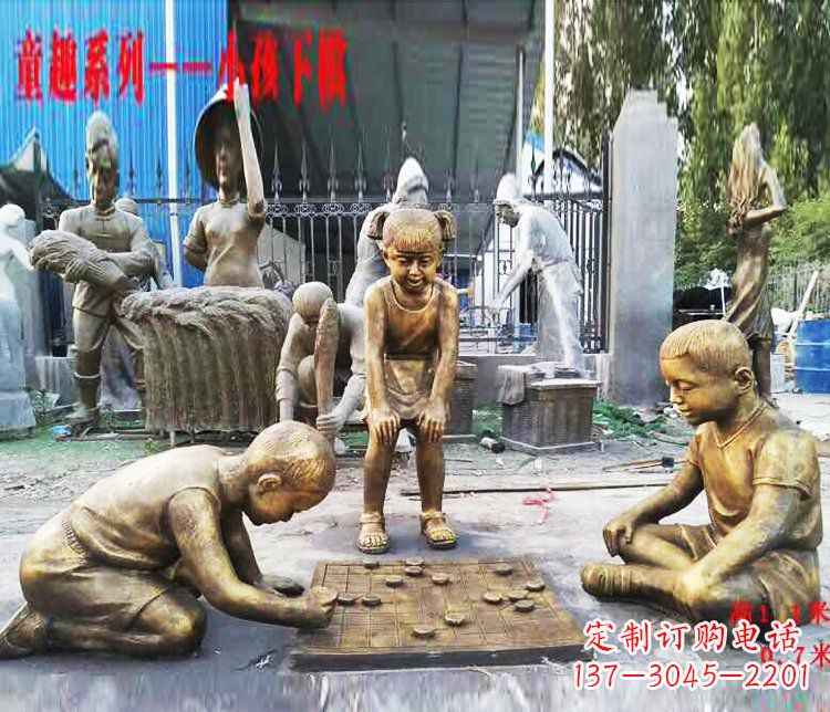 保定铜质童趣儿童下棋雕塑