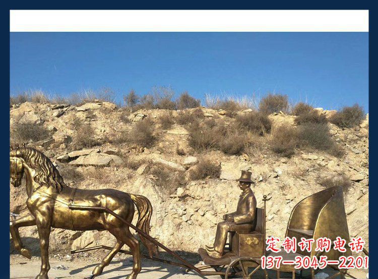 保定西方精美马车铜雕