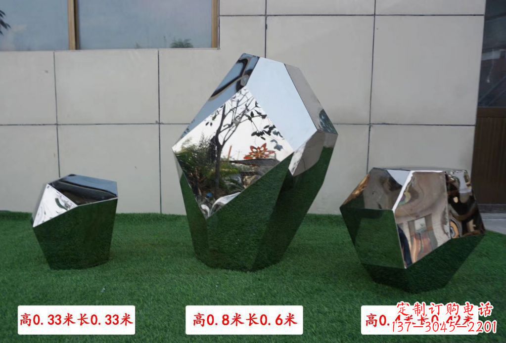 保定公园小区不锈钢镜面鹅卵石雕塑