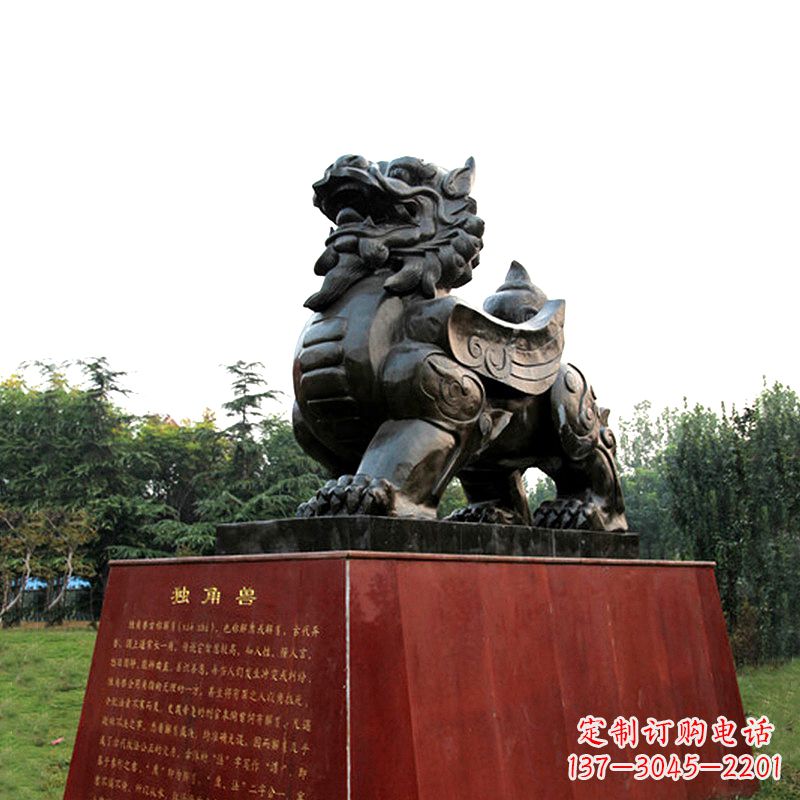 保定独角兽雕塑,释放公正之美