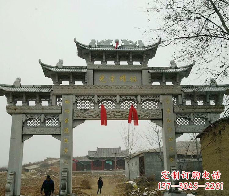 保定海拔之巅,石雕牌坊——中领雕塑