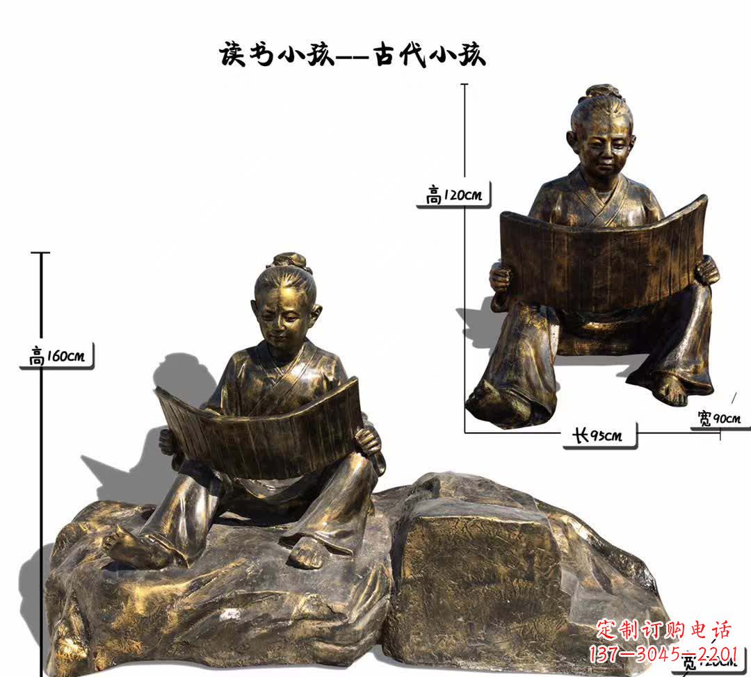 保定情怀鲜活,浓浓爱意古代读书小孩雕塑