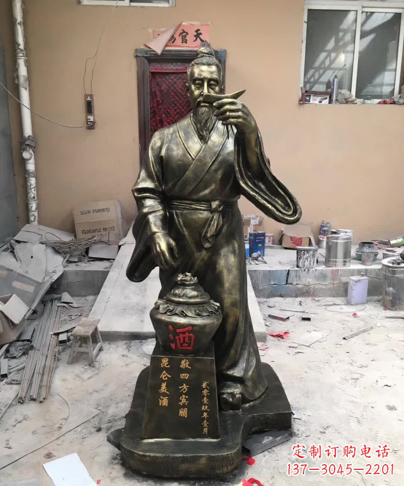 保定艺术之美,杜康人物铜雕定制服务