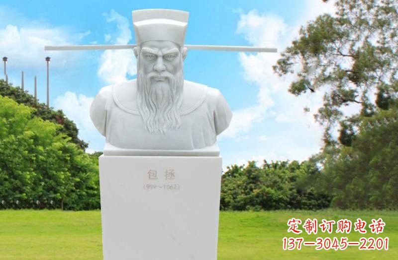 保定中领雕塑包拯头像石雕