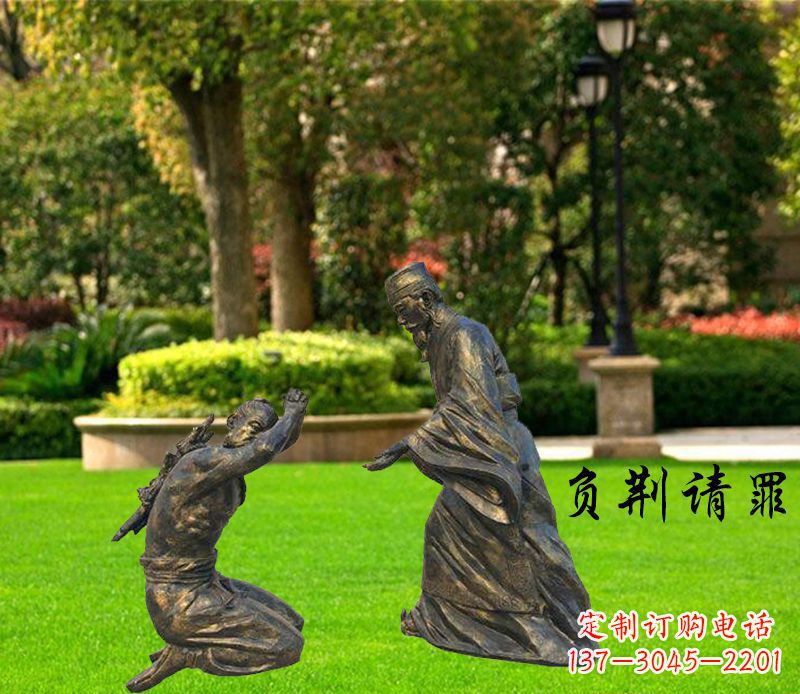 保定古代名人负荆请罪铜雕