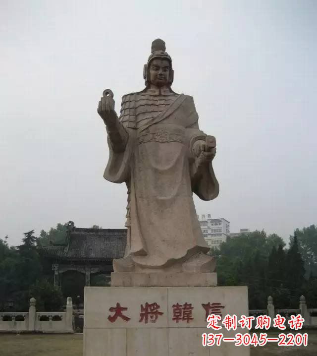 保定传承古代风采,韩信石雕——带你亲近古代名人